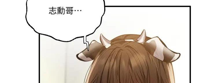 第79话55
