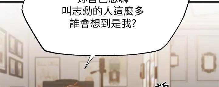 第79话59