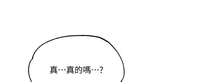 第79话65