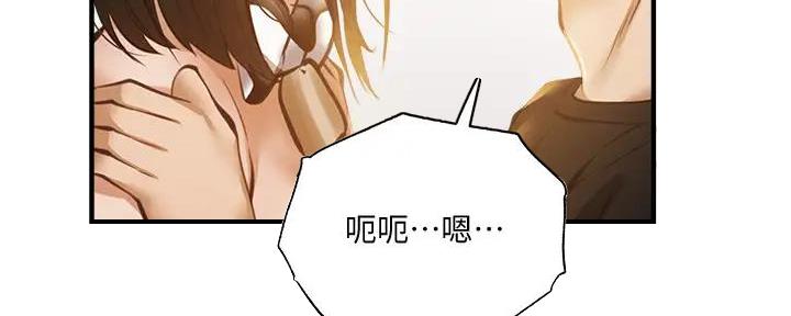 第79话82