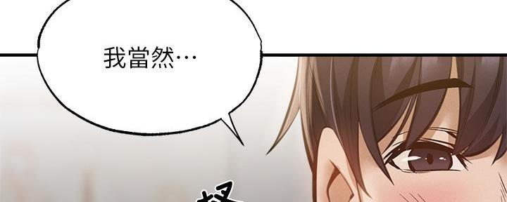 第78话20