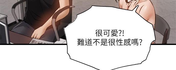 第78话25