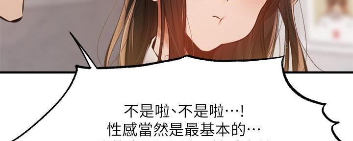 第78话29