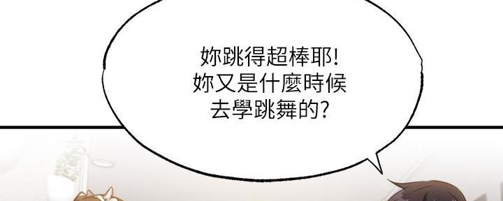 第78话4