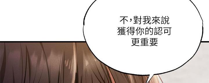 第78话43