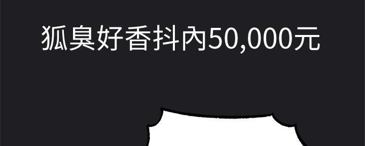 第77话101