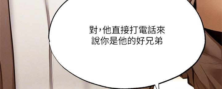 第77话17