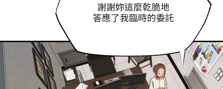 第77话4