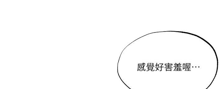 第77话51