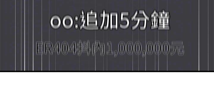 第77话69