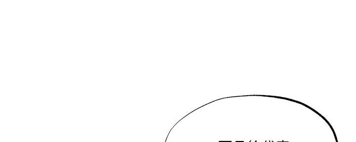 第77话7