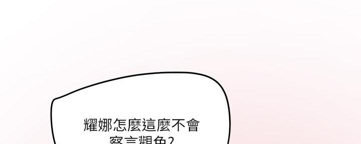 第75话107