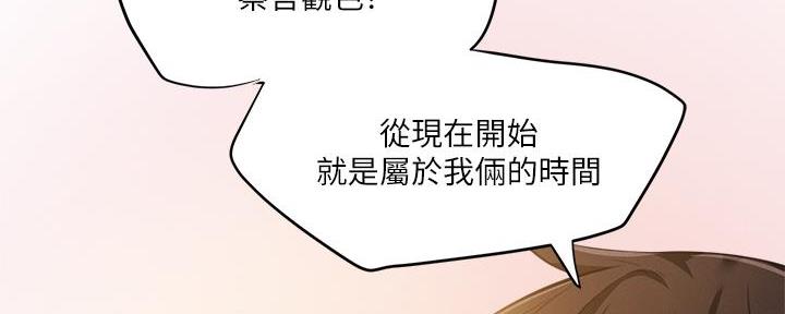 第75话108