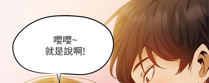 第75话109