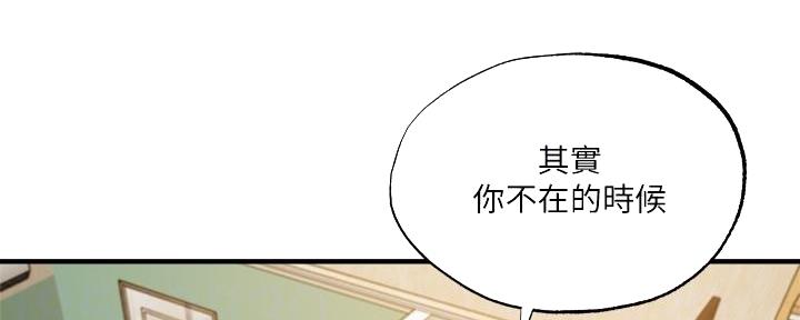 第75话123