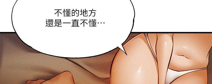 第75话132