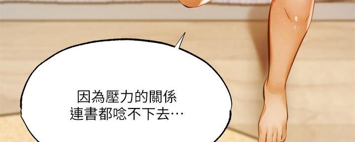 第75话134