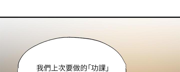 第75话138