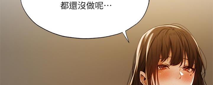 第75话139
