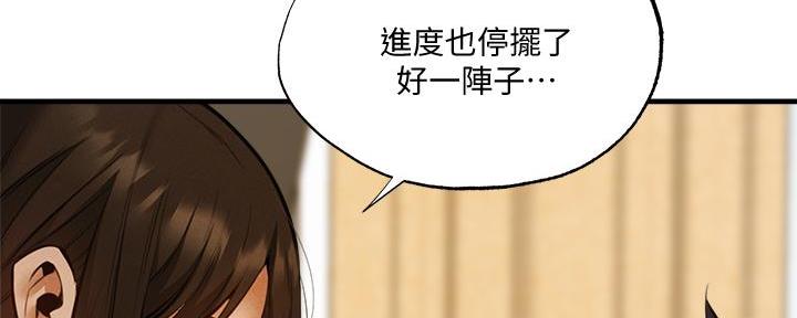 第75话142