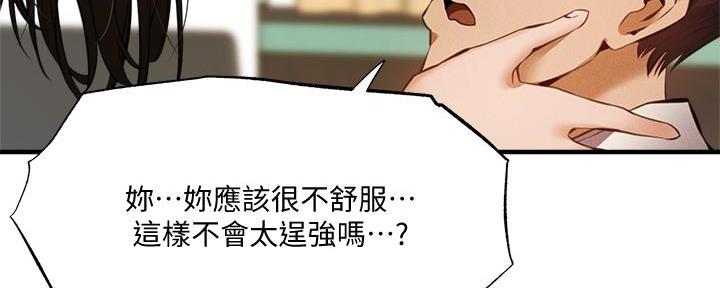 第75话144