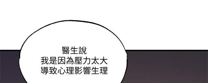 第75话156
