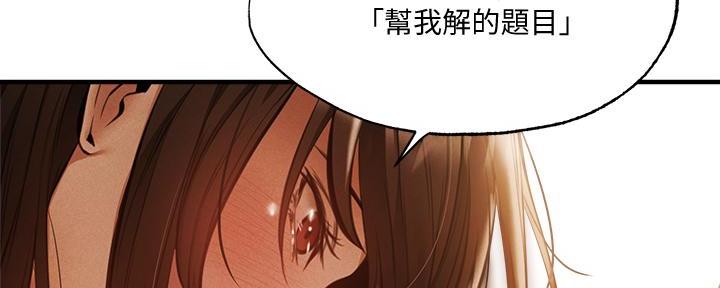 第75话163