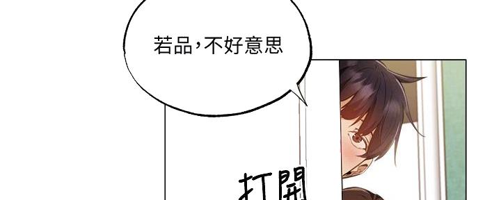 第75话18