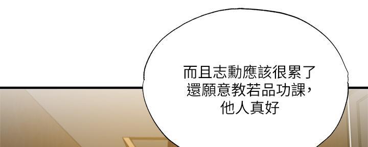 第75话190