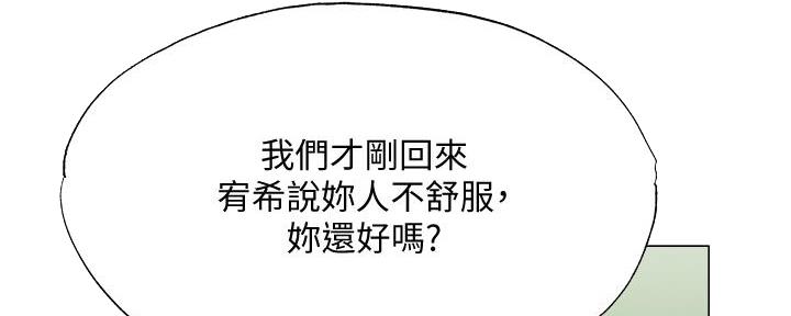 第75话28