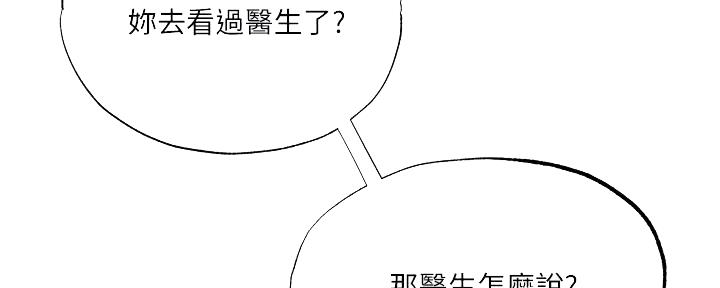 第75话33