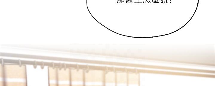 第75话34