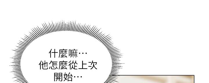 第75话47