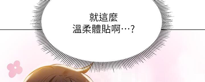第75话52