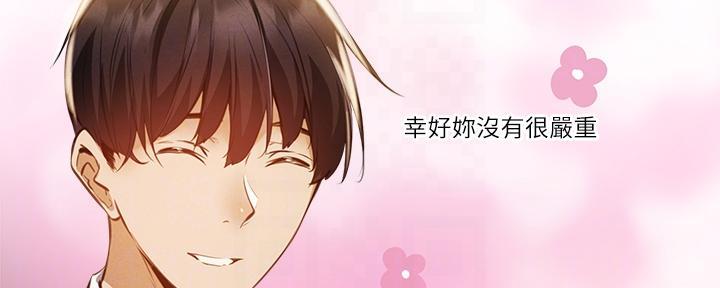 第75话53