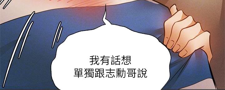 第75话69