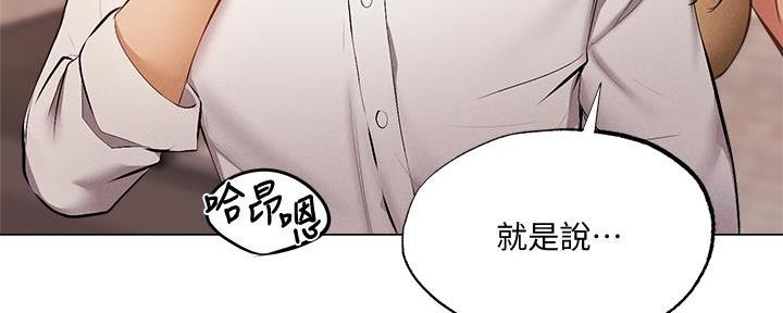 第75话7