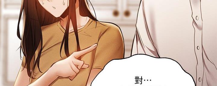 第75话76