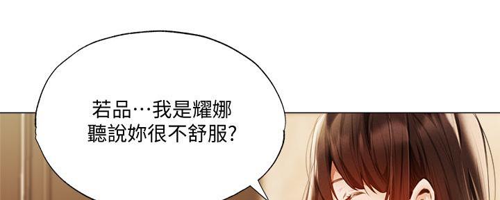 第75话9
