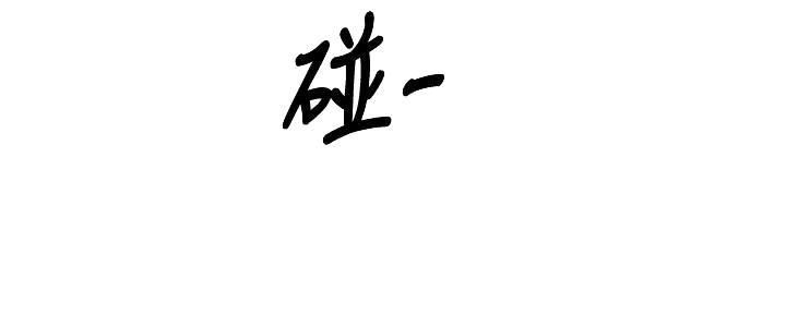 第75话93