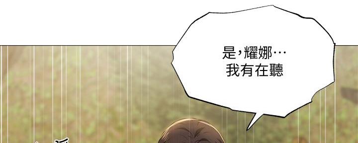 第74话15