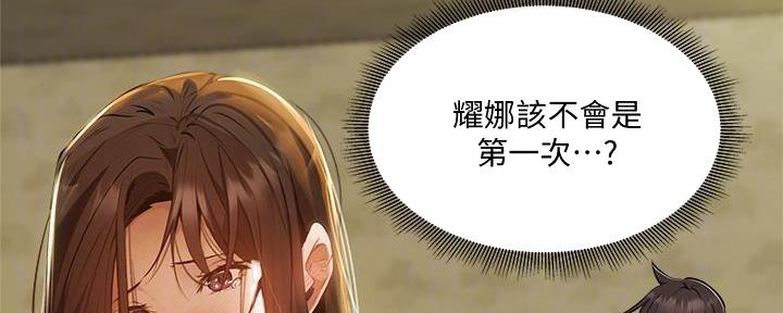 第72话57