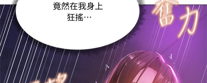 第71话103
