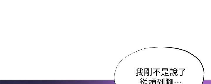第71话30