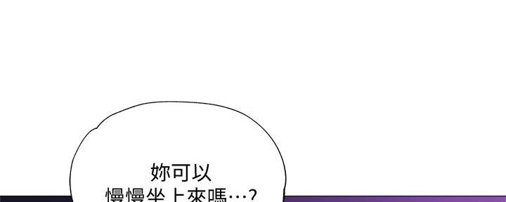 第71话33