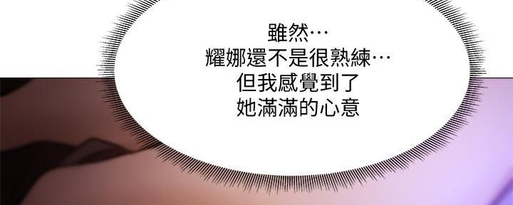 第71话5