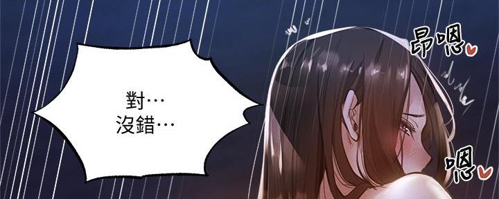 第71话90