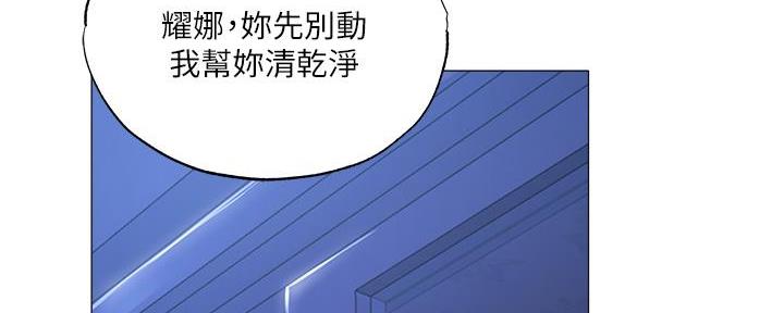 第70话5