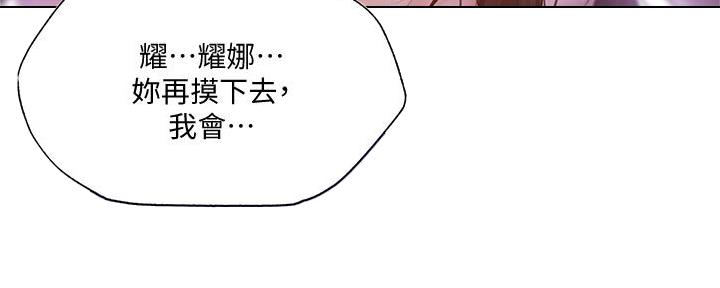 第70话71