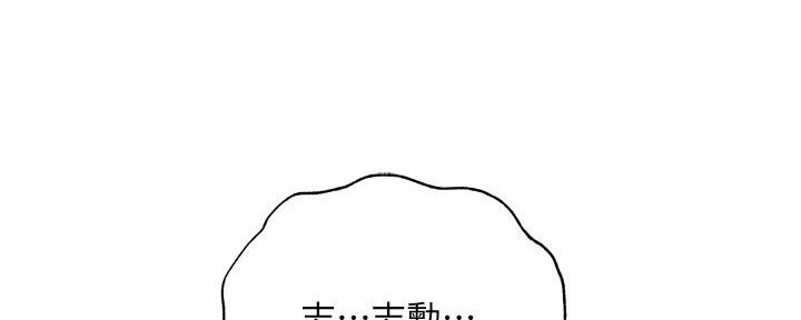 第70话72